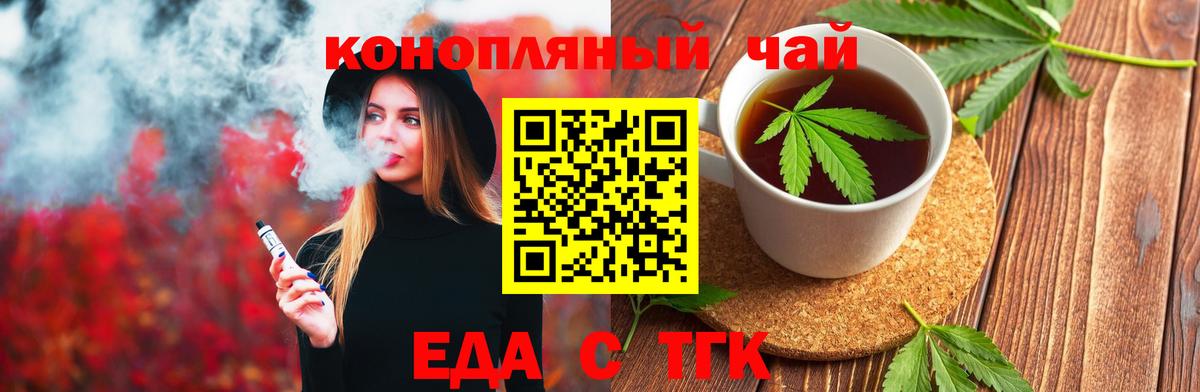 Ишимбай  Canna-Cookies конопля  Вход с VPN 