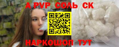 шишки Донецк