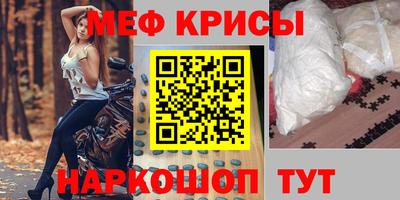 шишки Донецк