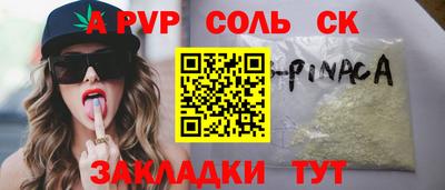 шишки Донецк