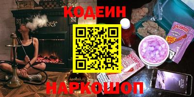 шишки Донецк