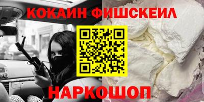 шишки Донецк