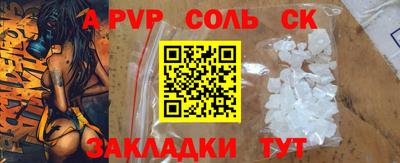гашишное масло Донской