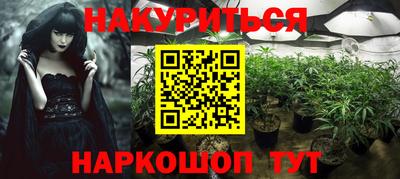 шишки Донецк