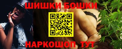 шишки Донецк