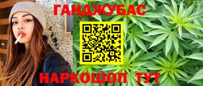 шишки Донецк