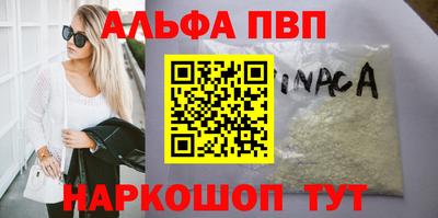 шишки Донецк