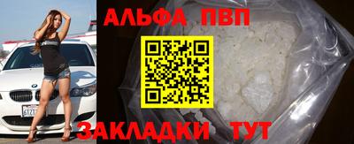 шишки Донецк