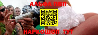 гашишное масло Донской