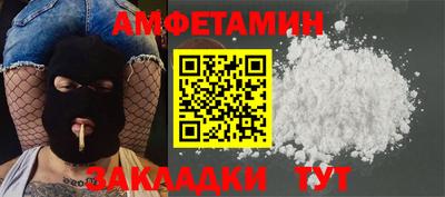 шишки Донецк