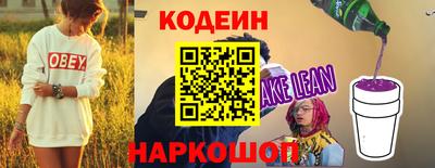 гашишное масло Донской