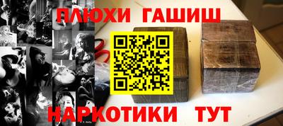 шишки Донецк