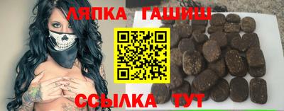 гашишное масло Донской