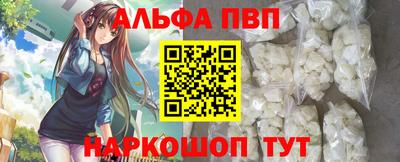 гашишное масло Донской