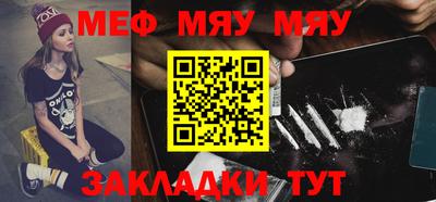 шишки Донецк
