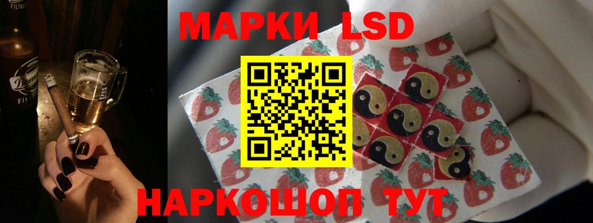 Ишимбай  LSD-25 экстази кислота  Вход с VPN  Лсд 25 экстази кислота 