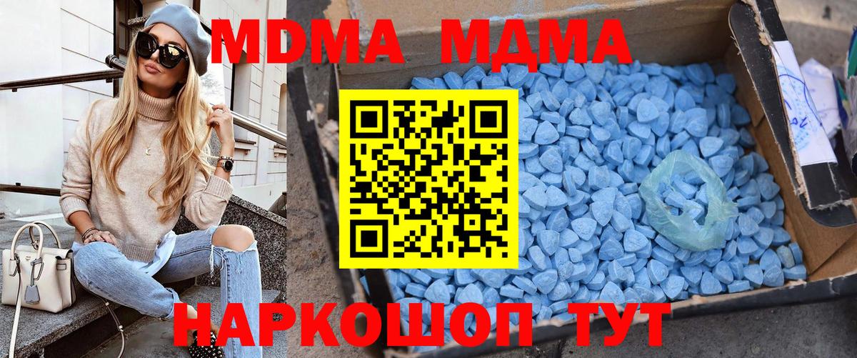 МЕФ   МАРИХУАНА  Ишимбай  ГАШИШ  Вход с VPN  ТГК  COCAIN  MDMA 