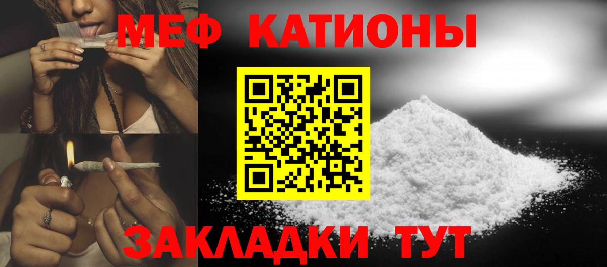 Меф  даркнет сайт  Ишимбай  Меф mephedrone  МЕФ mephedrone  Вход с VPN 