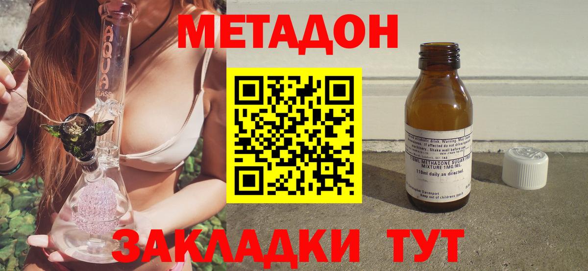 Ишимбай  omg онион  Вход с VPN  Метадон кристалл 