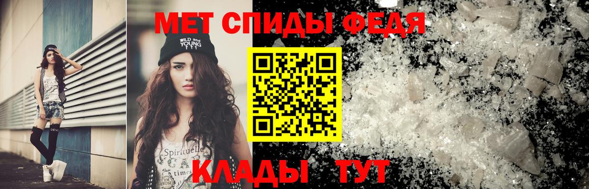 Первитин винт Ишимбай