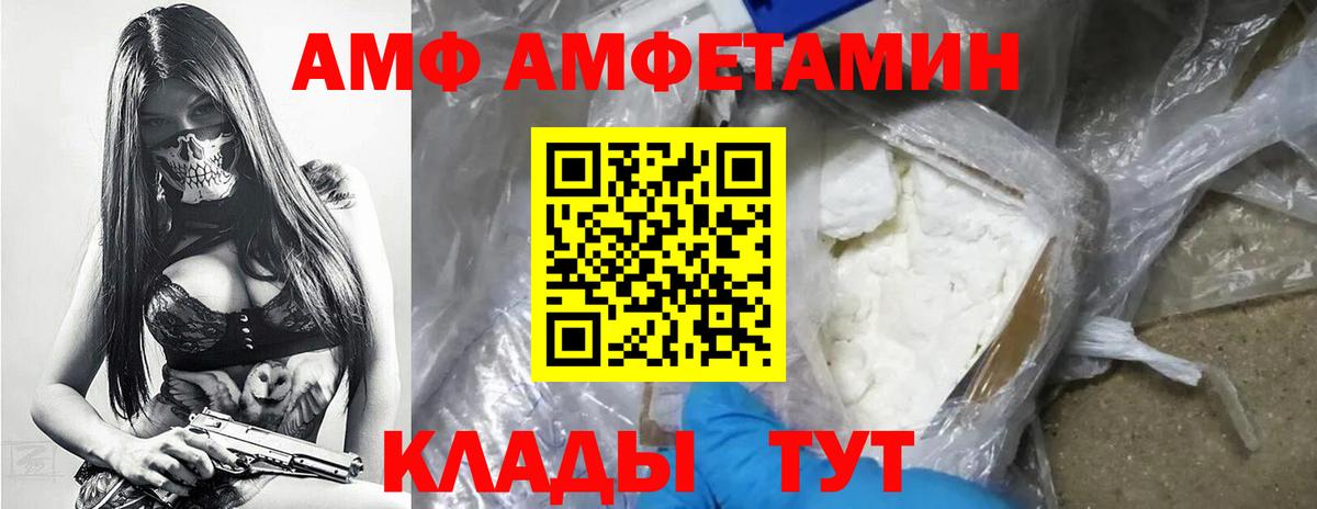 Ишимбай  Первитин Декстрометамфетамин 99.9%  Вход с VPN 