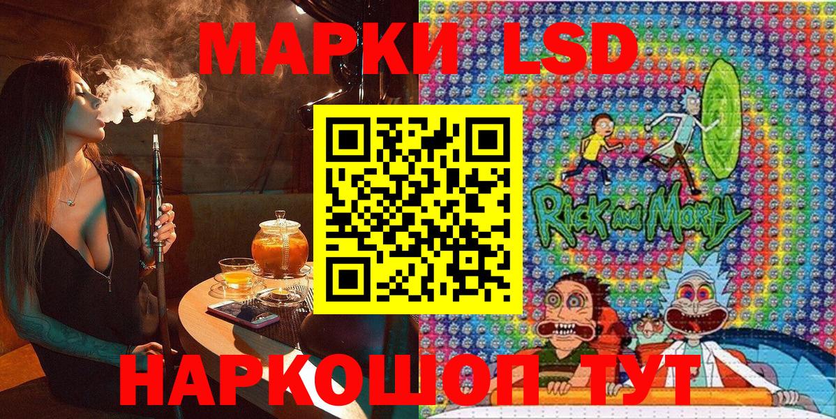 Марки N-bome 1500мкг  Вход с VPN  Ишимбай  Марки N-bome  Марки N-bome 1500мкг 