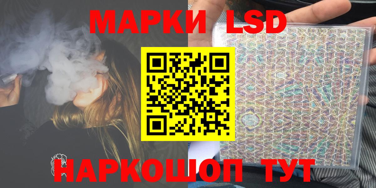 Марки NBOMe 1500мкг Ишимбай