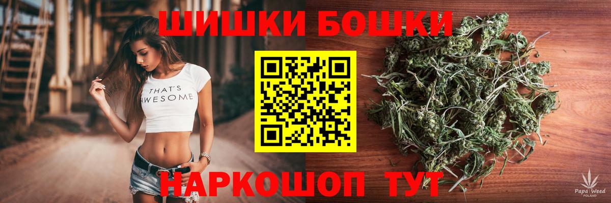 Ишимбай  Бошки Шишки White Widow  Вход с VPN  Канабис тримм  Канабис Bruce Banner 