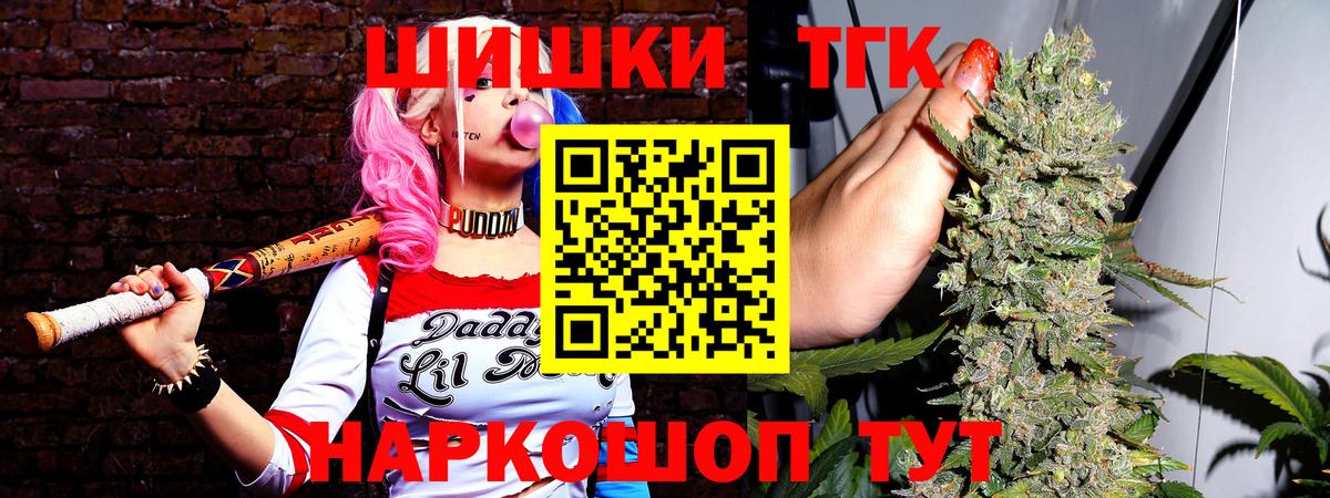 Каннабис SATIVA & INDICA Ишимбай